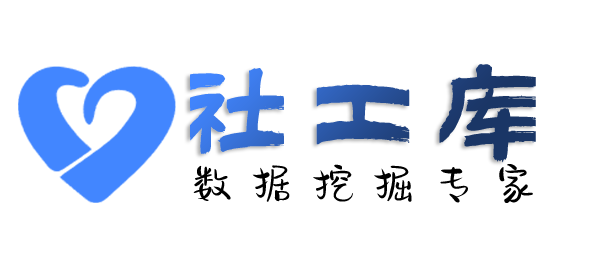 真实的查询微信号对应绑定的手机号